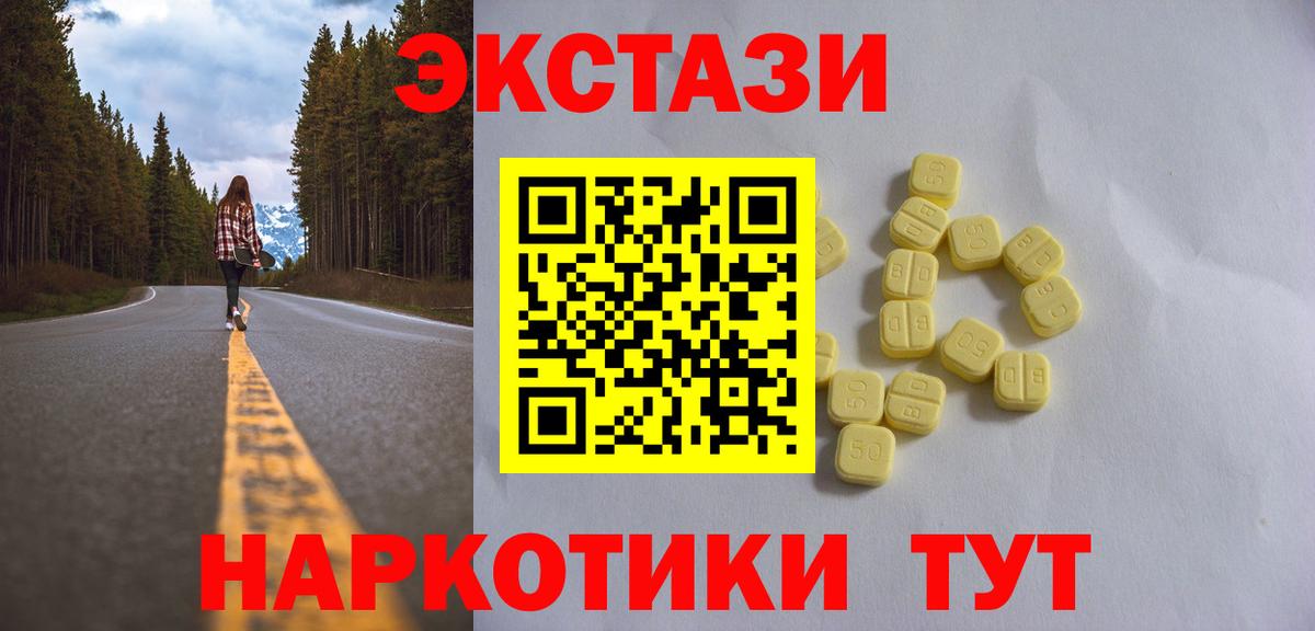 Ecstasy диски  ЭКСТАЗИ бентли  Вход с VPN  Дятьково 