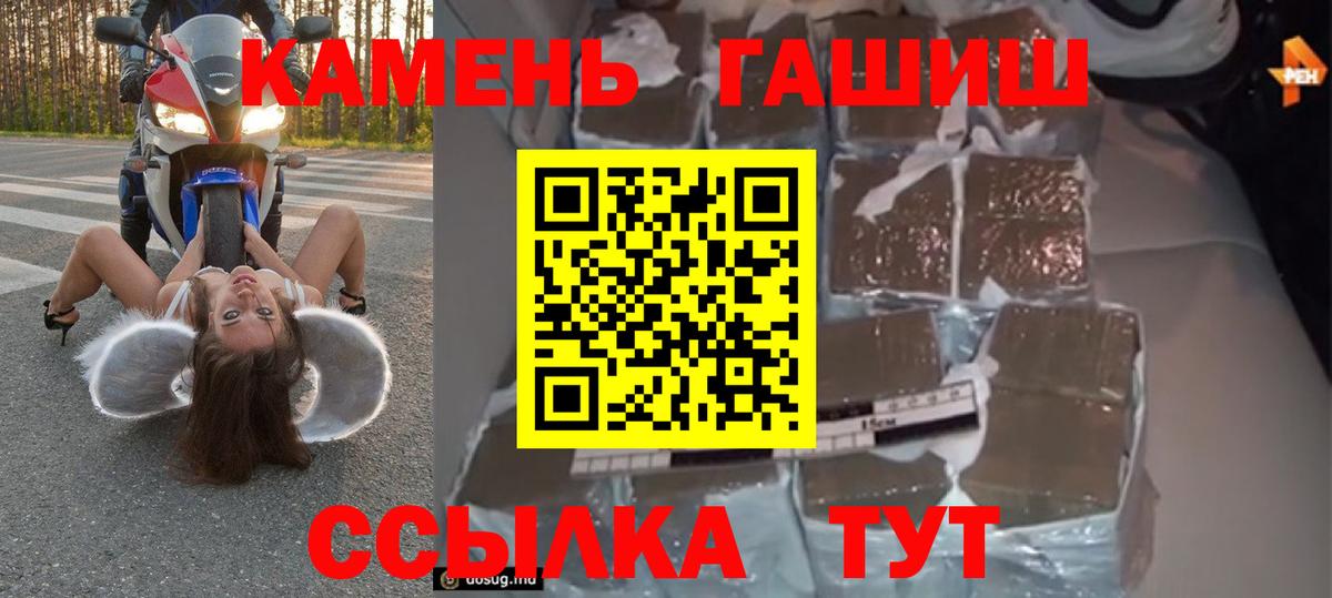 Гашиш индика сатива  Вход с VPN  Дятьково 