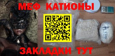 экстази Канаш