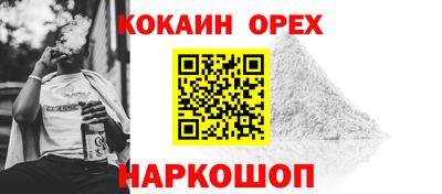 кокс Кандалакша