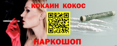 экстази Канаш