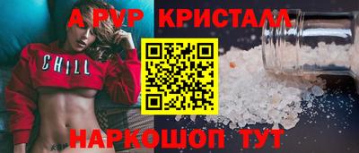 крисы Камышлов