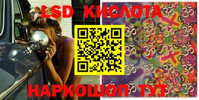 экстази Канаш