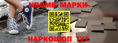 крисы Камышлов