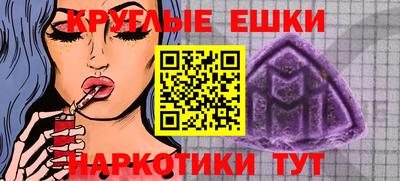 крисы Камышлов