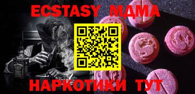 экстази Канаш