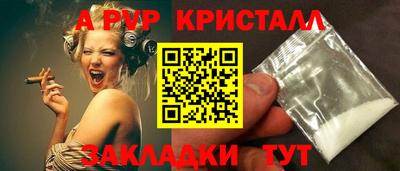 крисы Камышлов