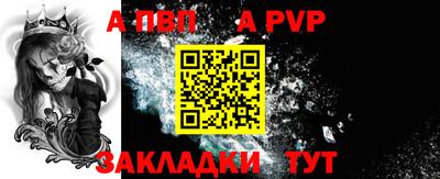 бошки Комсомольск-на-Амуре