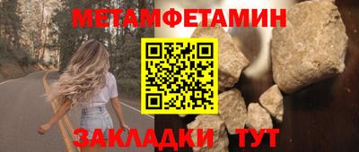 метадон Конаково