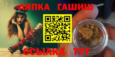 экстази Канаш