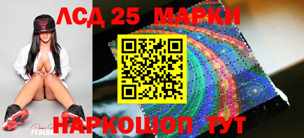 ЛСД экстази ecstasy  Вход с VPN  LSD-25 экстази ecstasy  блэк спрут как зайти  Дятьково 