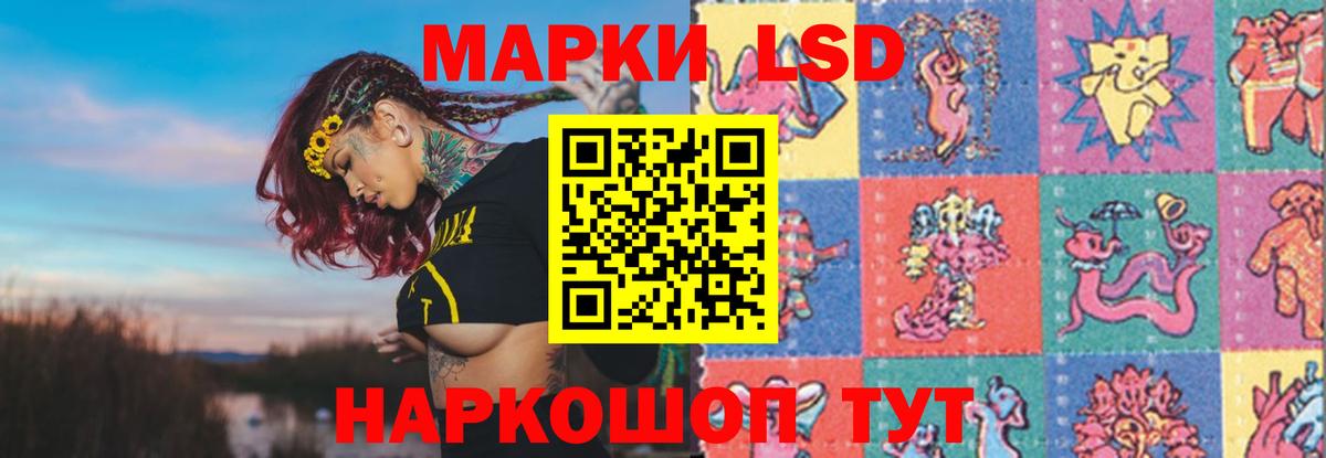 Лсд 25 экстази кислота Дятьково