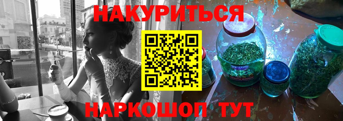 Дятьково  Бошки Шишки гибрид  Бошки Шишки THC 21%  Вход с VPN  МАРИХУАНА ГИДРОПОН 